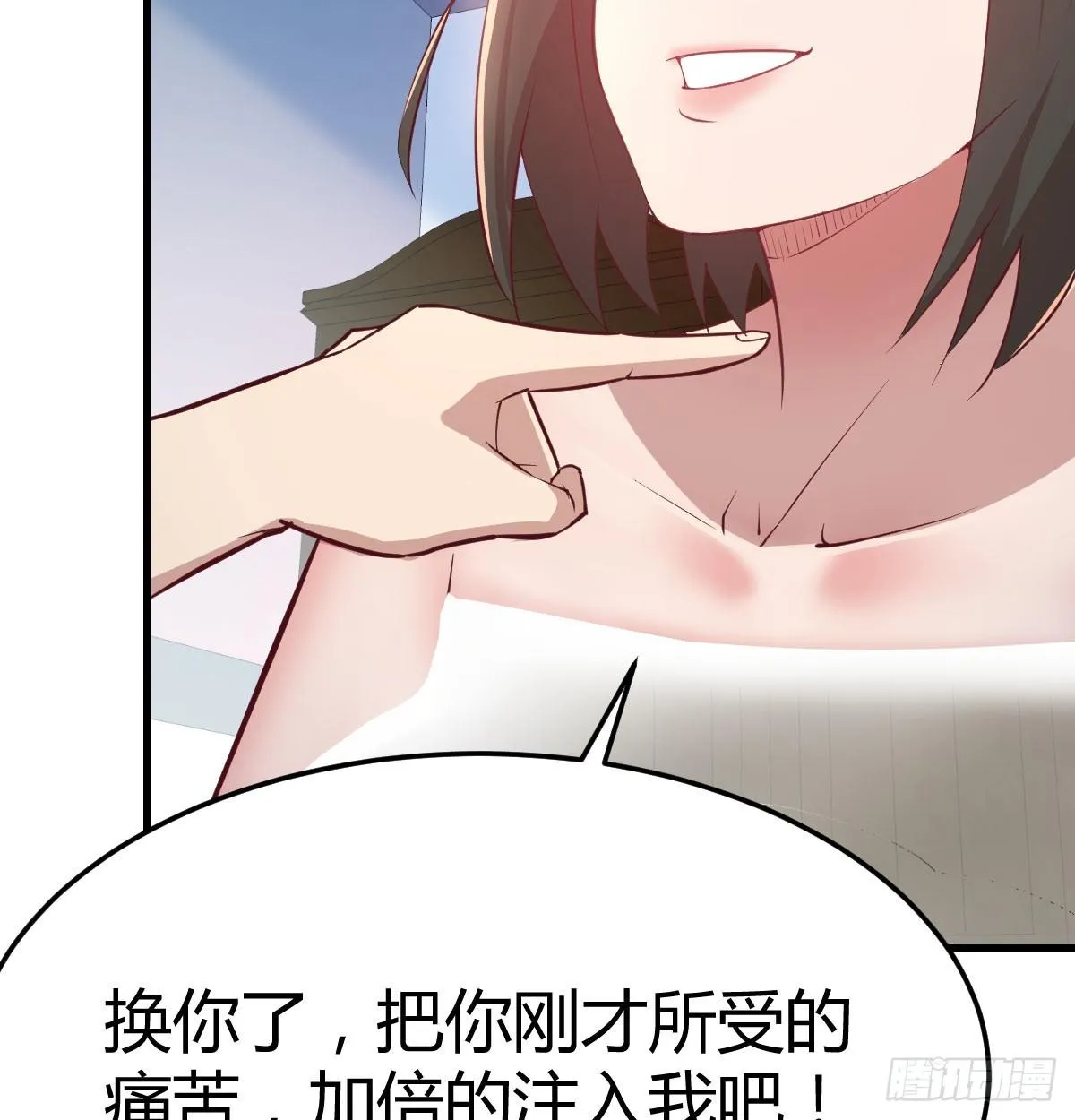 第八十六话 鬼娃娃 第54页