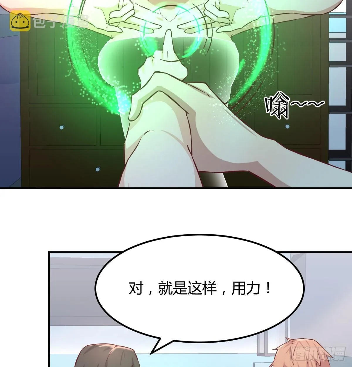 第八十七话 擅口技者 第5页