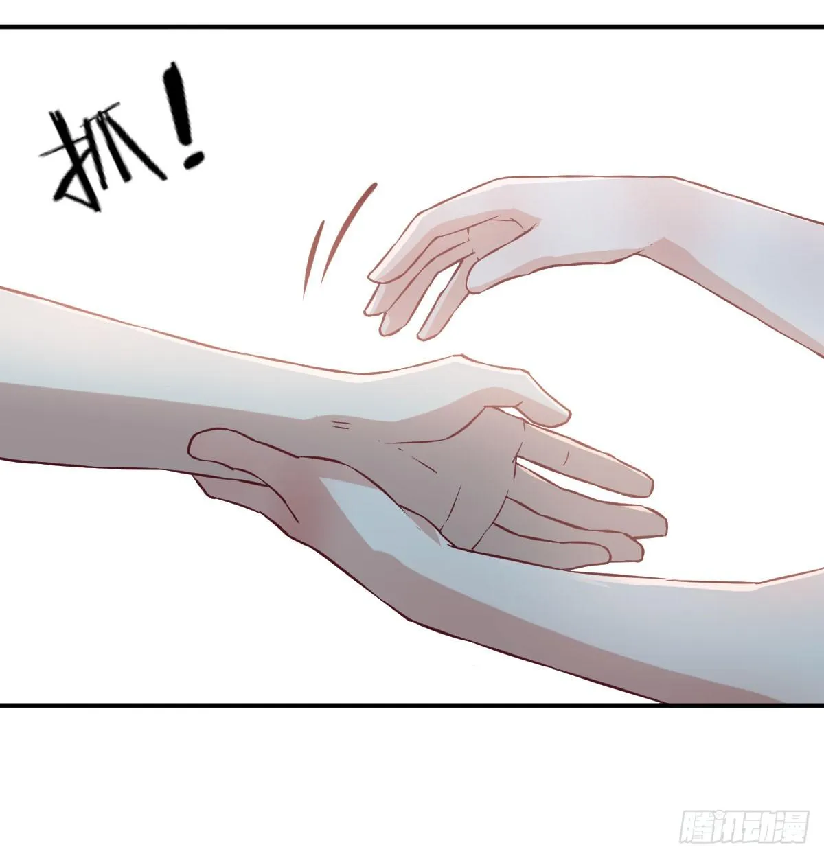 第八十七话 擅口技者 第18页