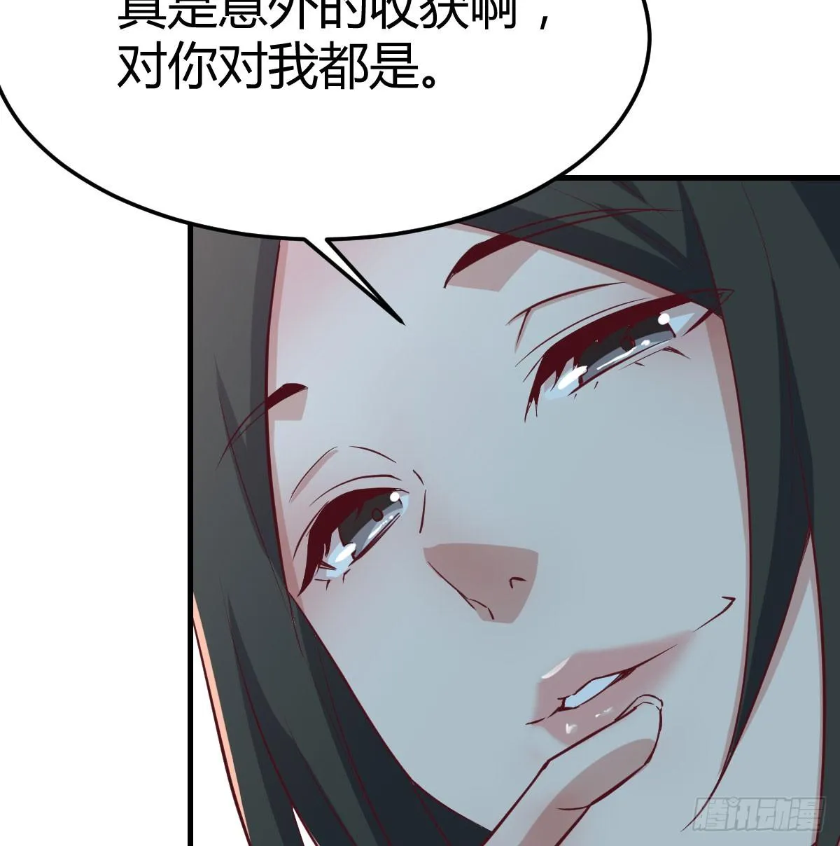 第八十七话 擅口技者 第27页