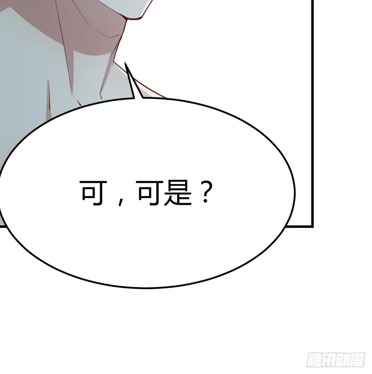 第八十七话 擅口技者 第32页