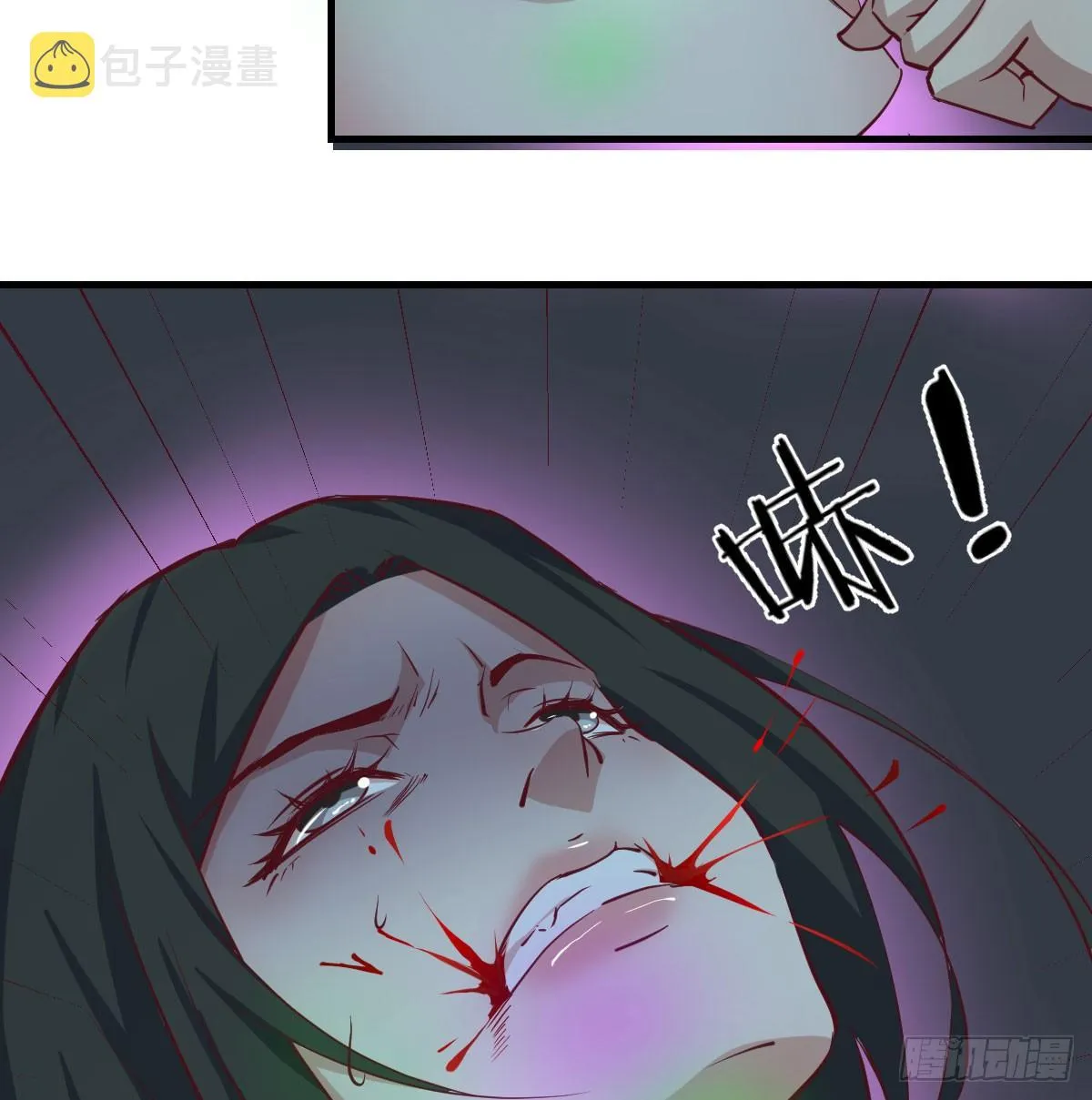 第八十七话 擅口技者 第43页
