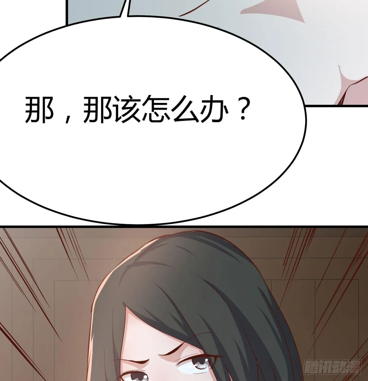 第八十七话 擅口技者 第64页