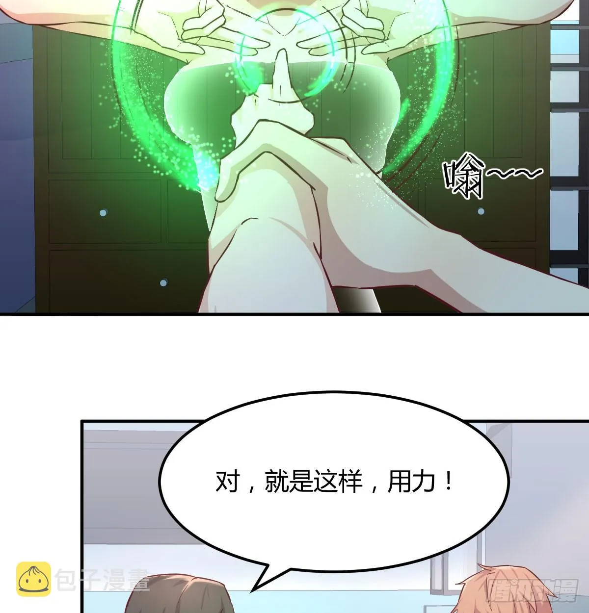 第八十七话 神秘刺客 第5页