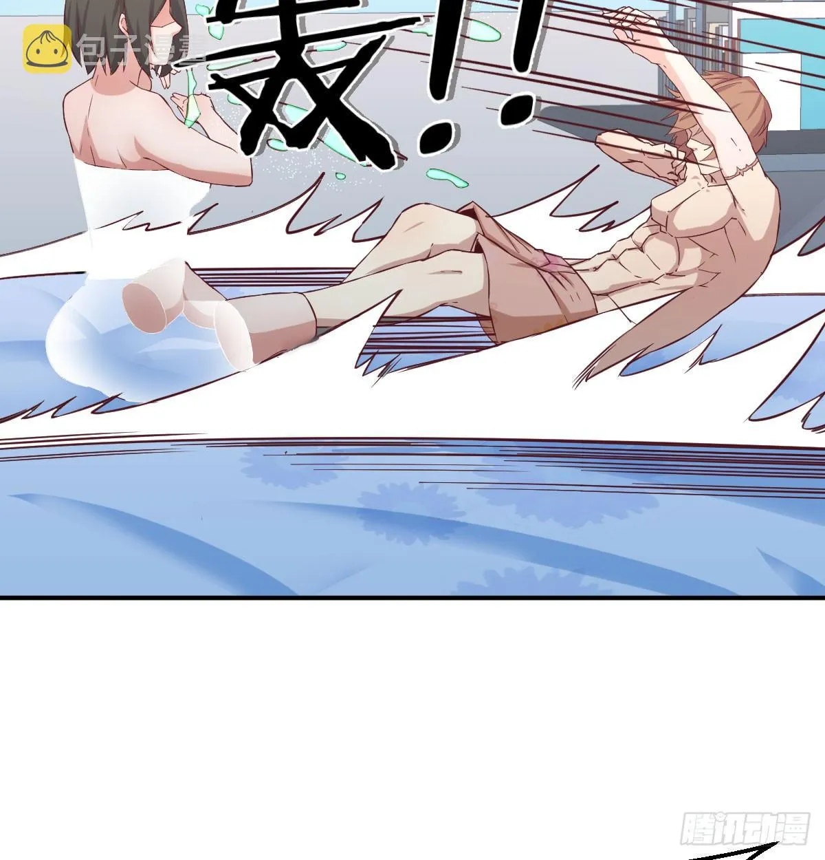 第八十七话 神秘刺客 第8页