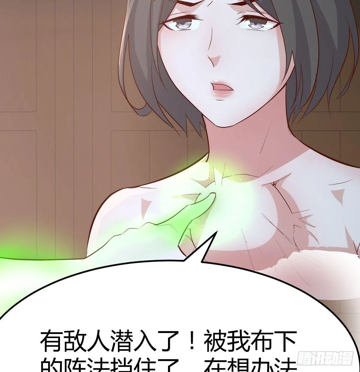 第八十七话 神秘刺客 第59页