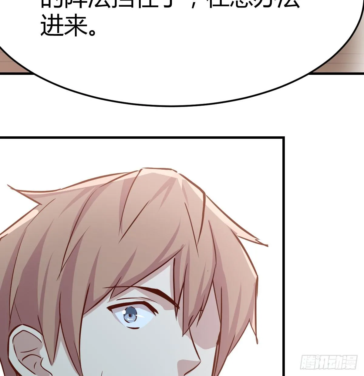 第八十七话 神秘刺客 第60页