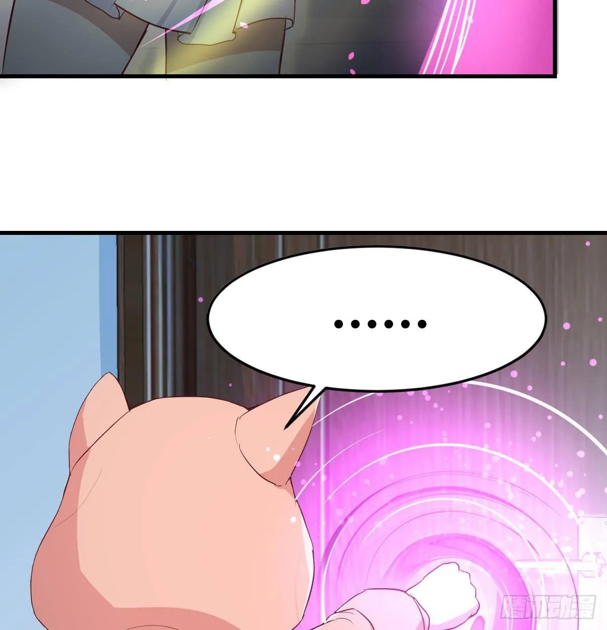 第八十八话 神足通—瞬 第13页