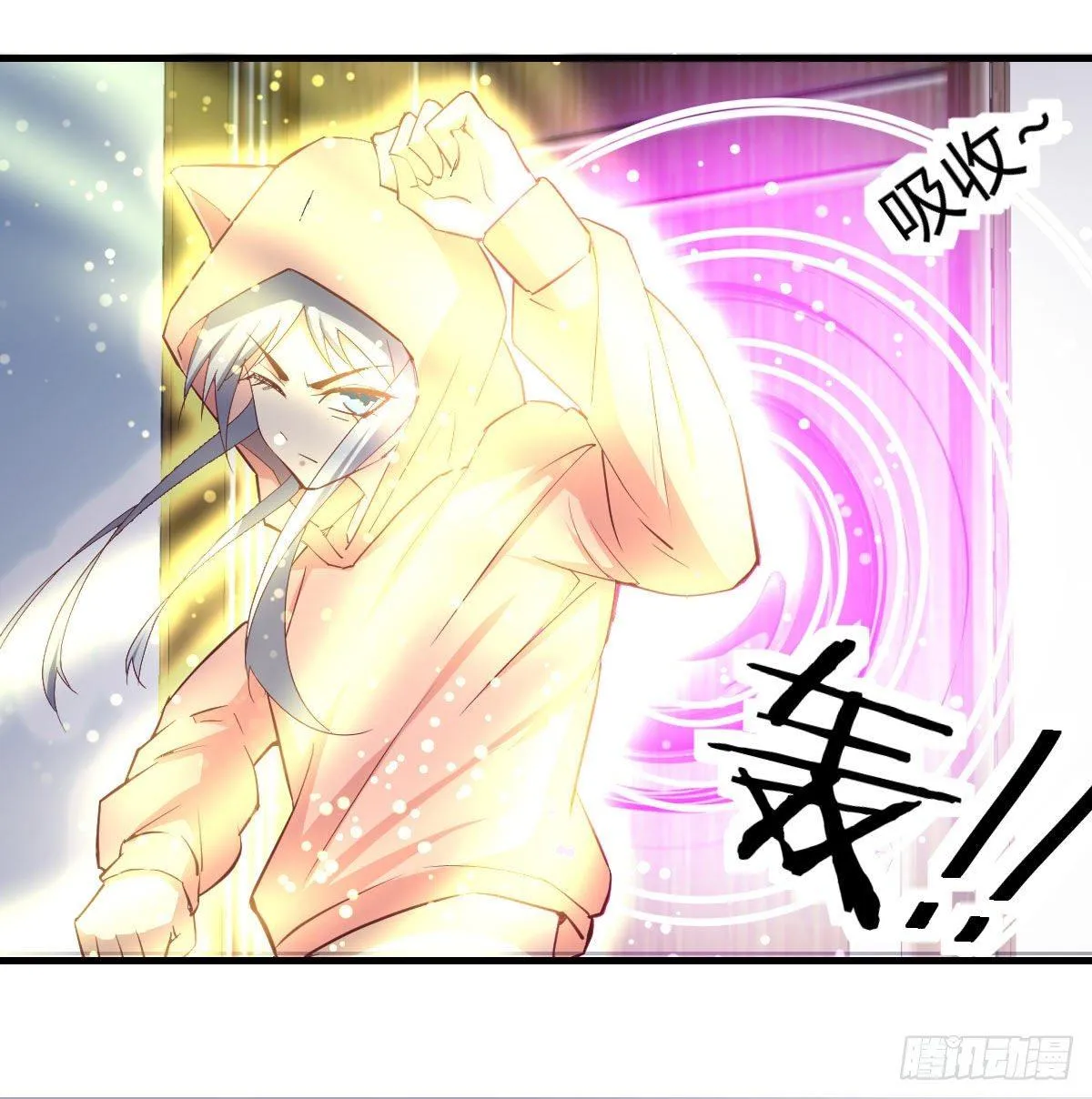 第八十八话 神足通—瞬 第26页