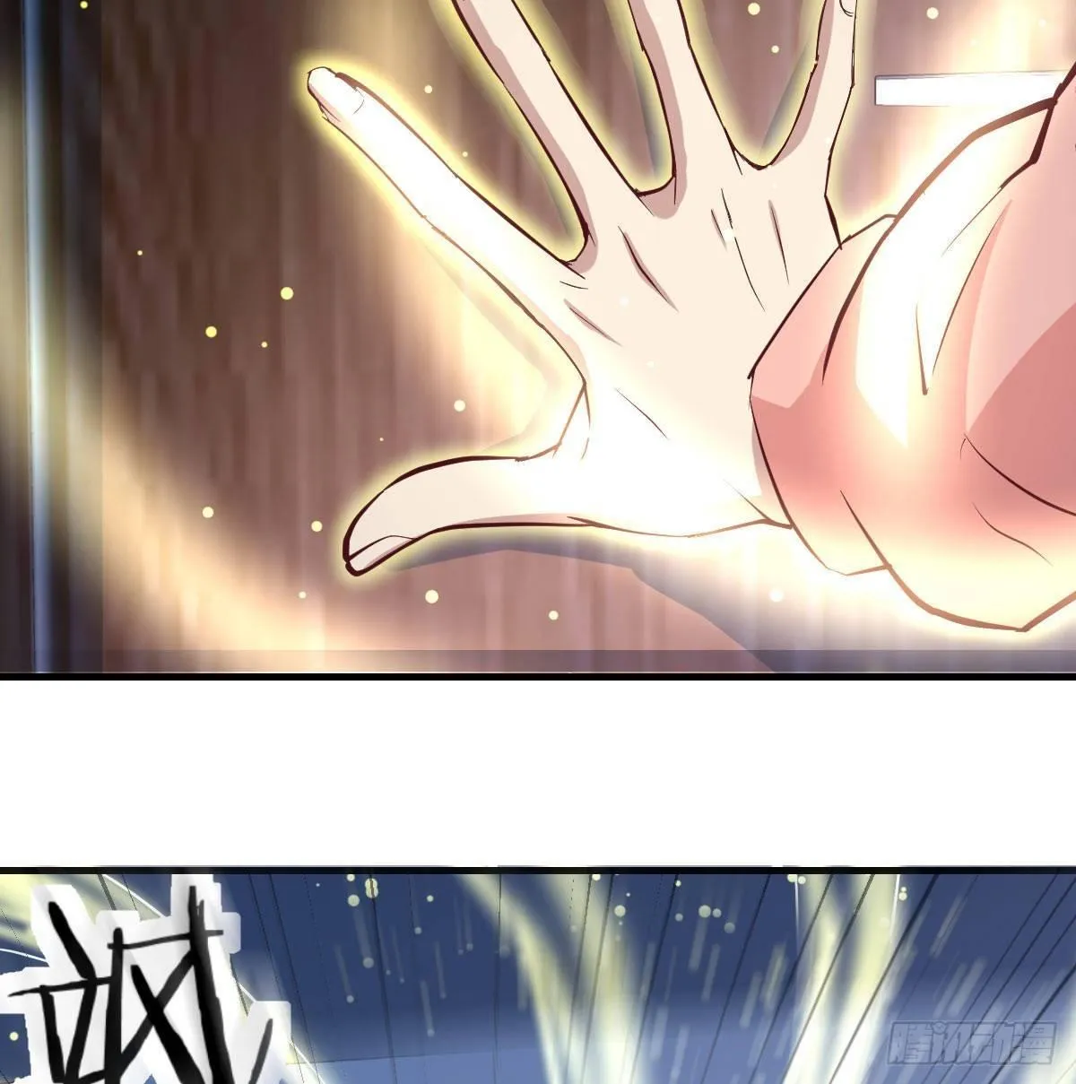 第八十八话 神足通—瞬 第30页