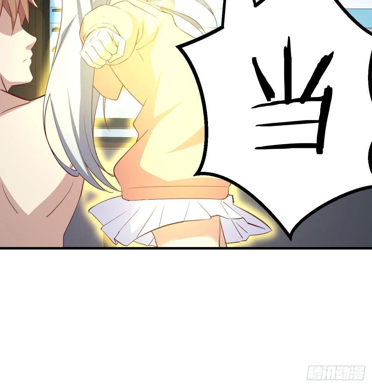 第八十八话 神足通—瞬 第61页