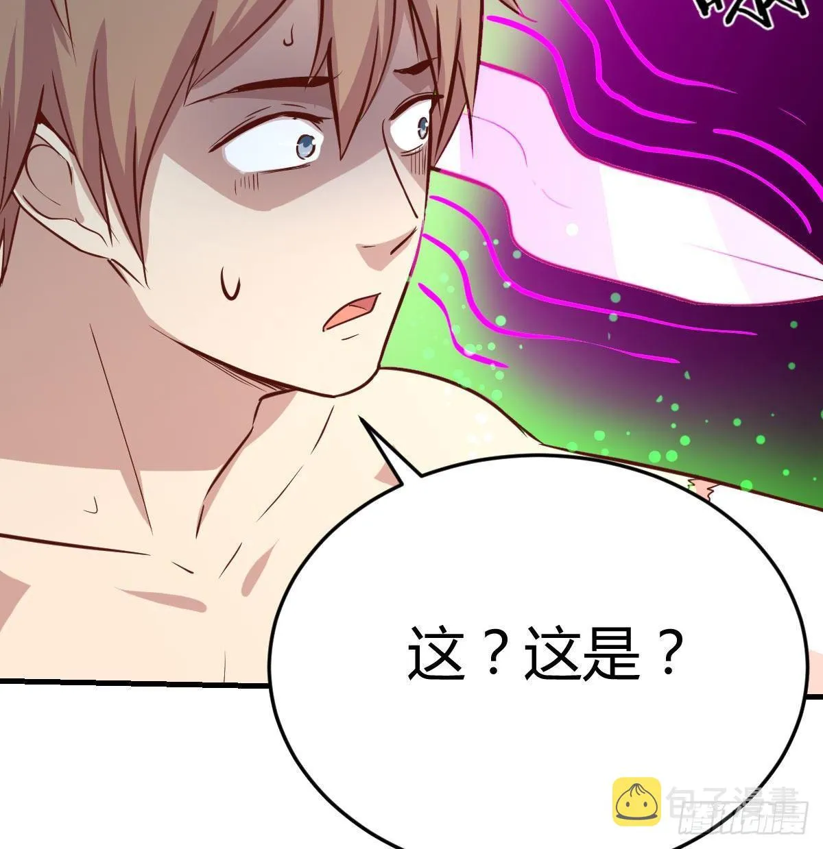 第八十九话 禅武般若行 第22页