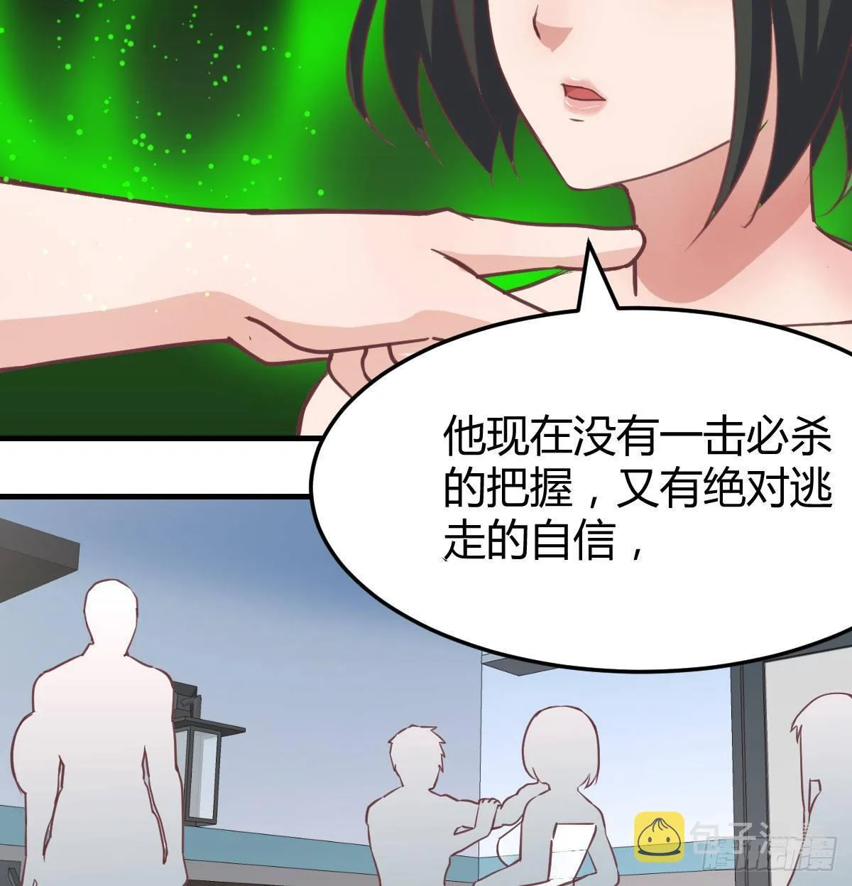 第八十九话 禅武般若行 第36页