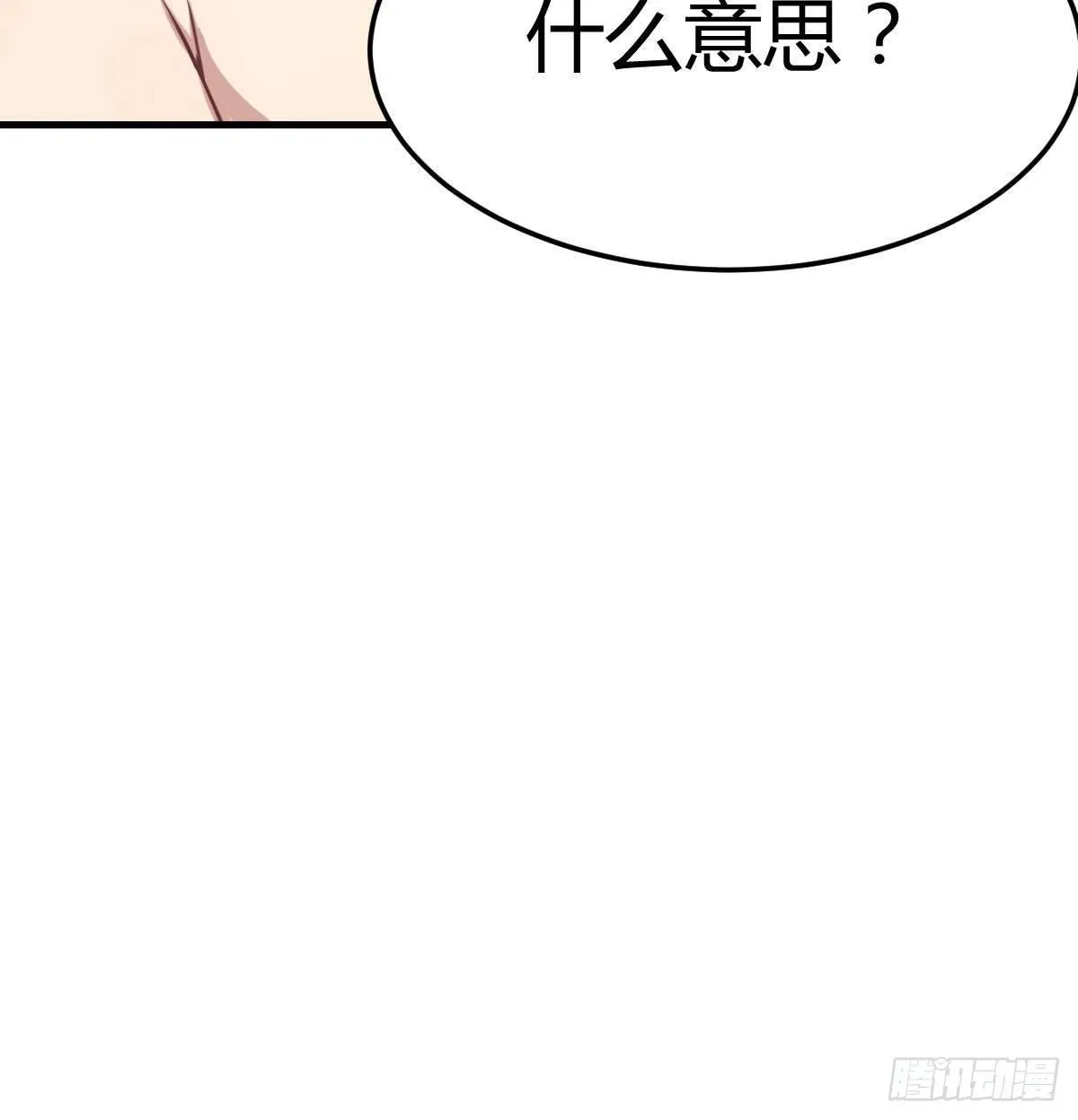 第八十九话 禅武般若行 第48页