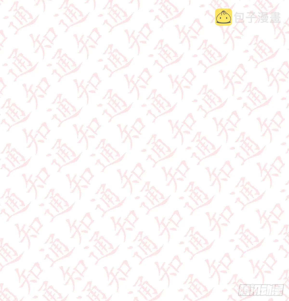 评论区抽奖名单公布！！ 第17页