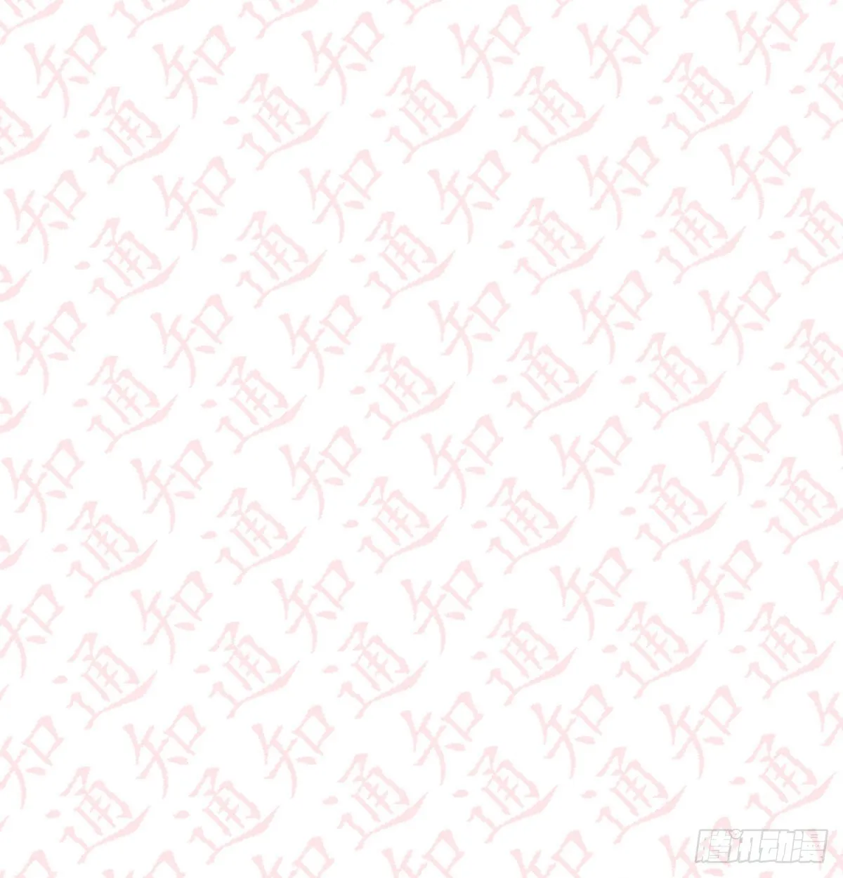 评论区抽奖名单公布！！ 第18页