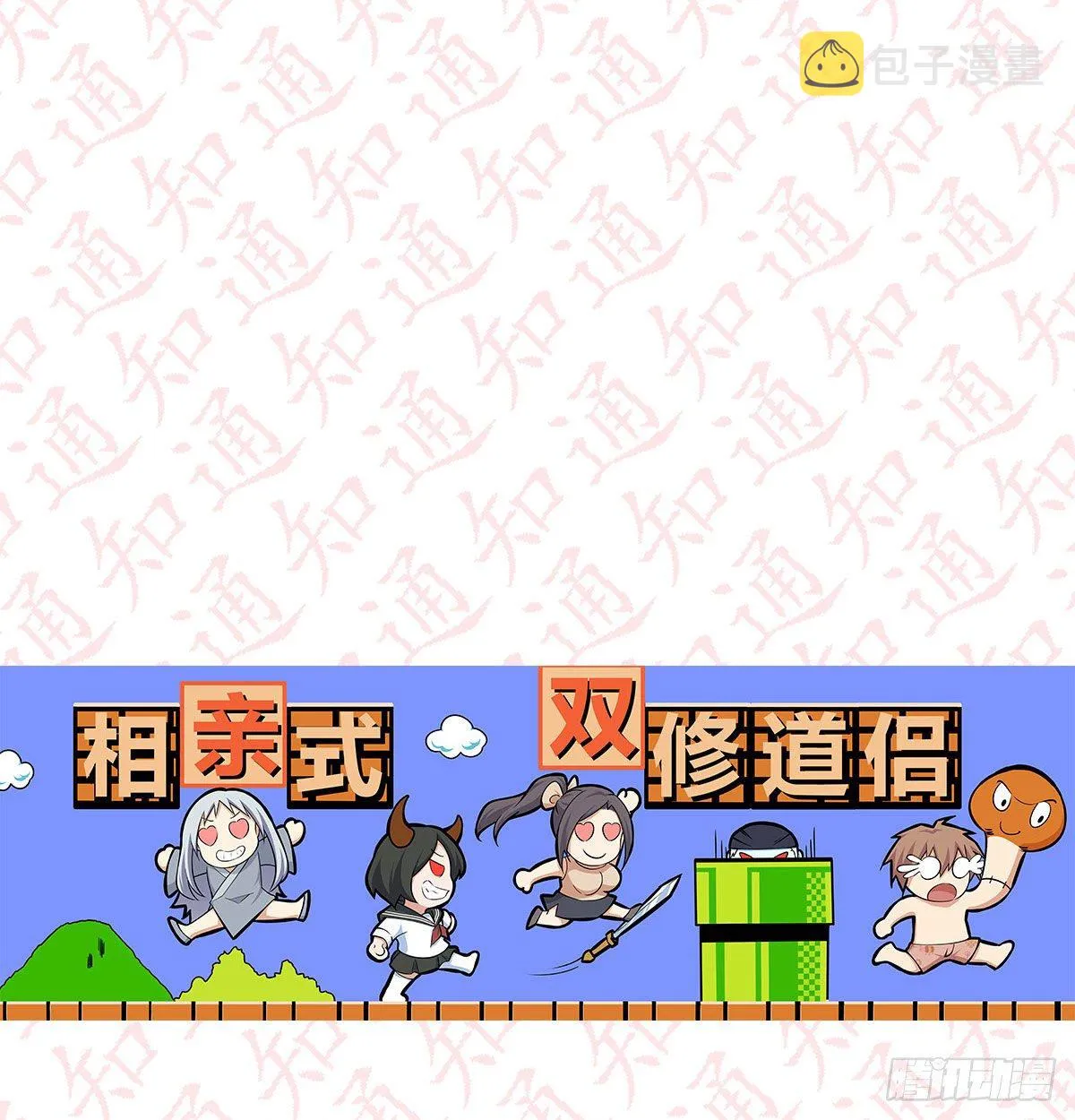 评论区抽奖名单公布！！ 第19页