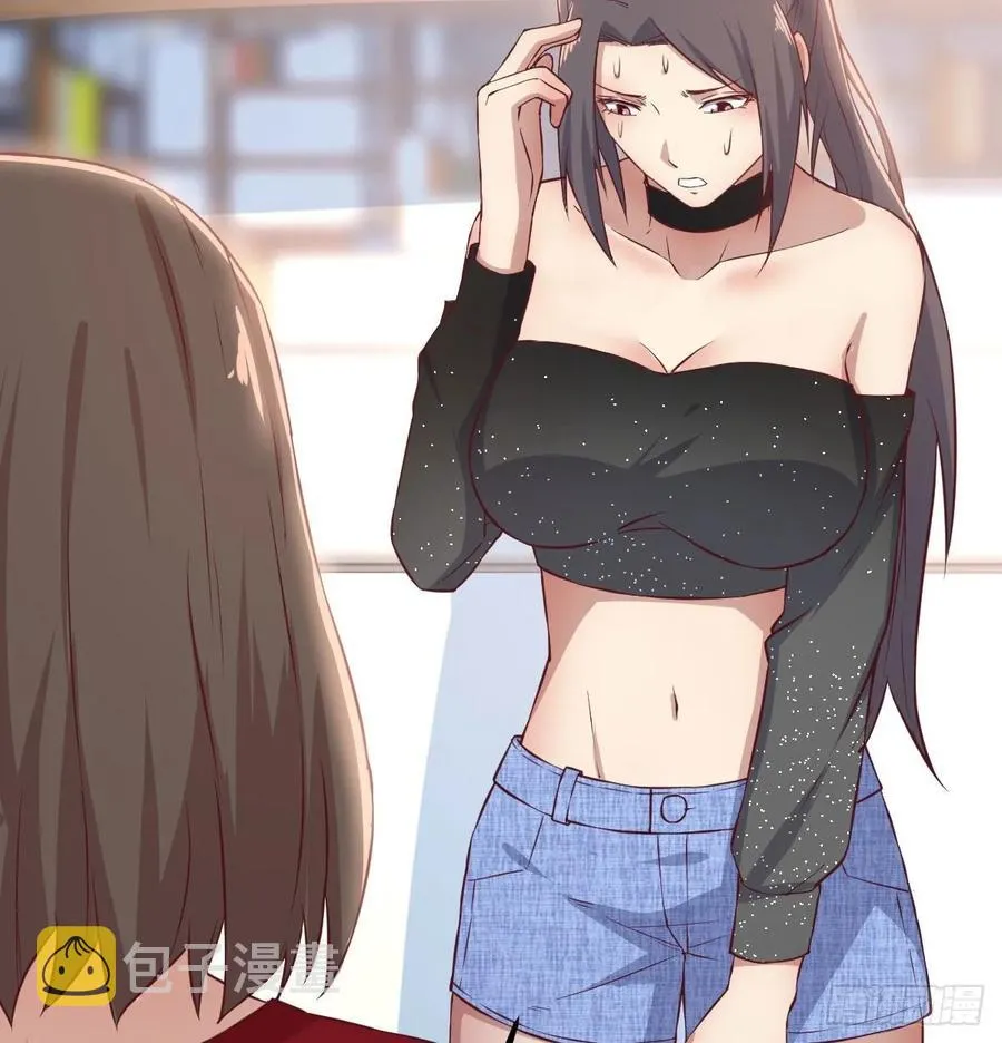第一百十五话 导师的杀招 第10页