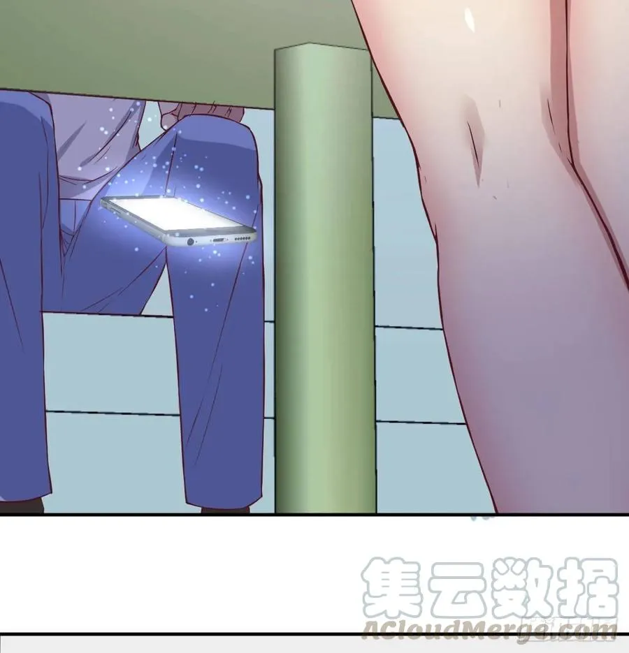 第一百十五话 导师的杀招 第17页