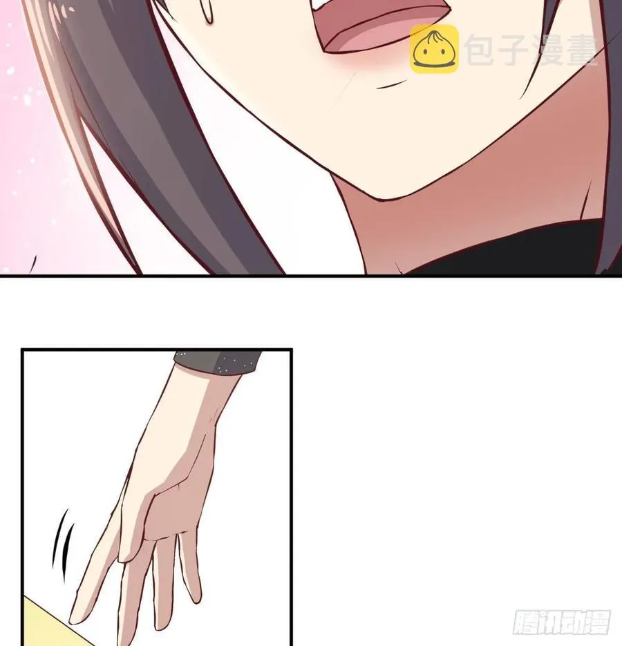 第一百十五话 导师的杀招 第23页
