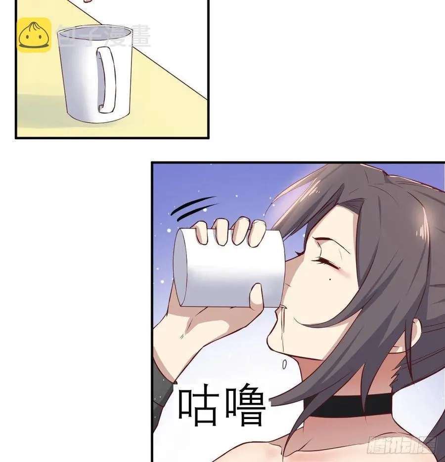 第一百十五话 导师的杀招 第24页