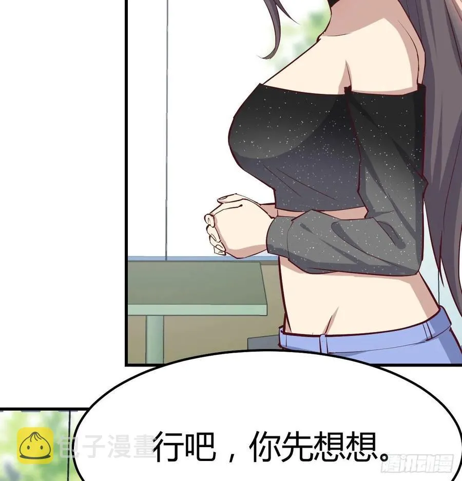 第一百十五话 导师的杀招 第36页