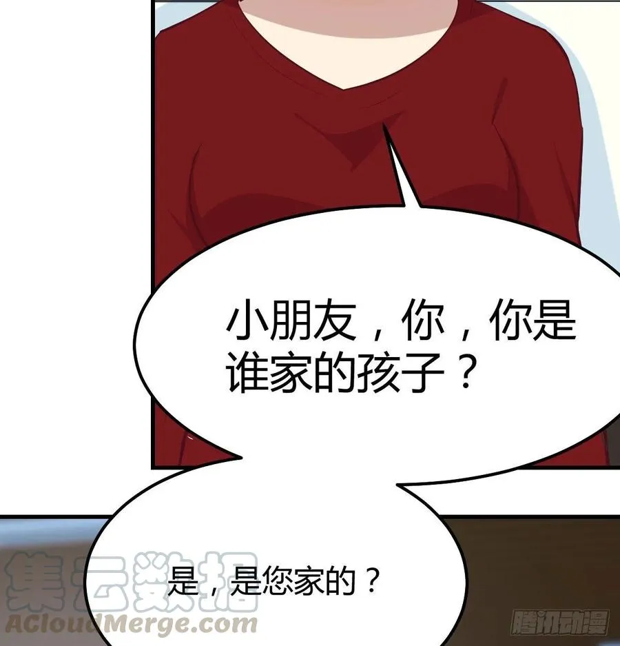 第一百十五话 导师的杀招 第41页