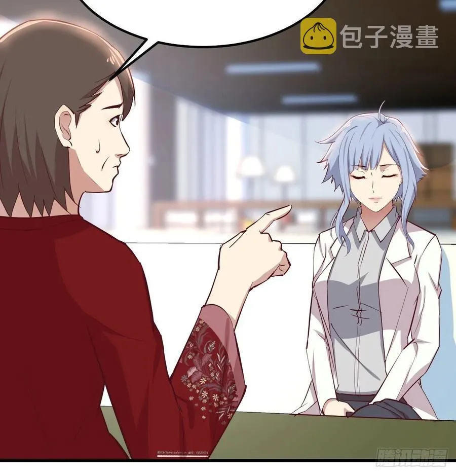 第一百十五话 导师的杀招 第42页