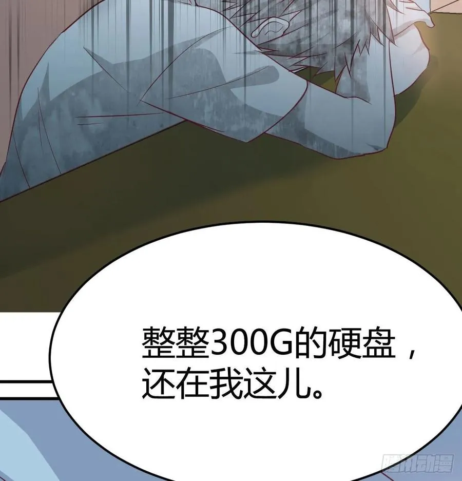 第一百十五话 导师的杀招 第58页