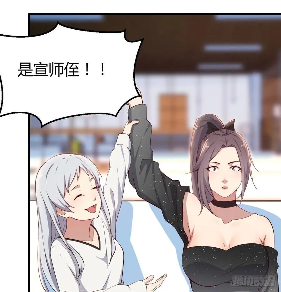 第一百一十四话 婆婆不走套路 第2页