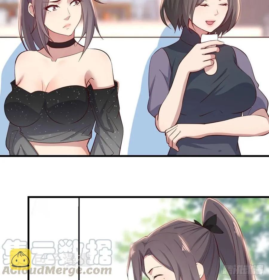 第一百一十四话 婆婆不走套路 第5页