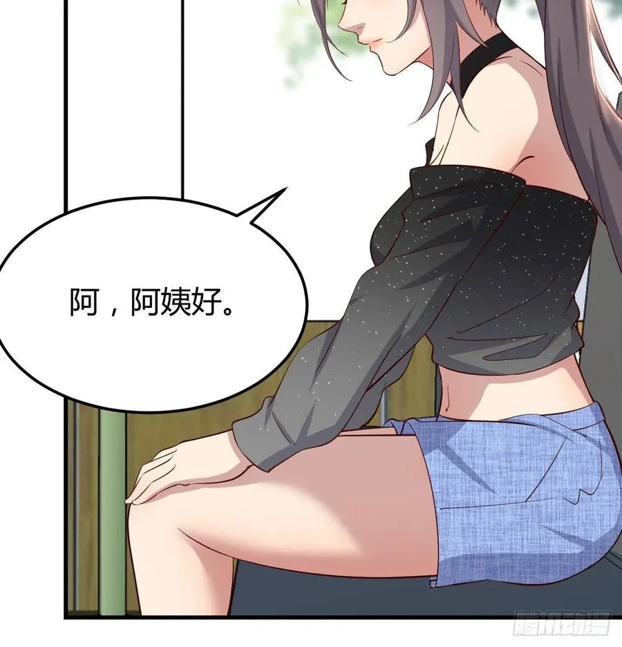 第一百一十四话 婆婆不走套路 第6页