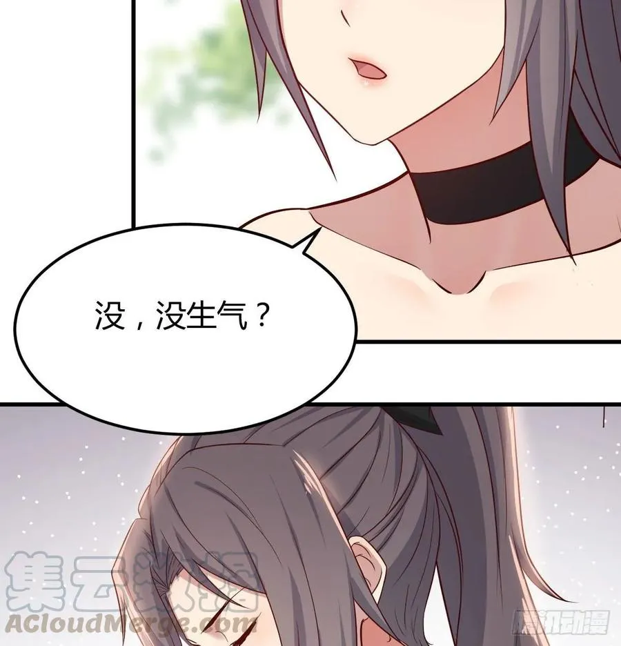第一百一十四话 婆婆不走套路 第13页