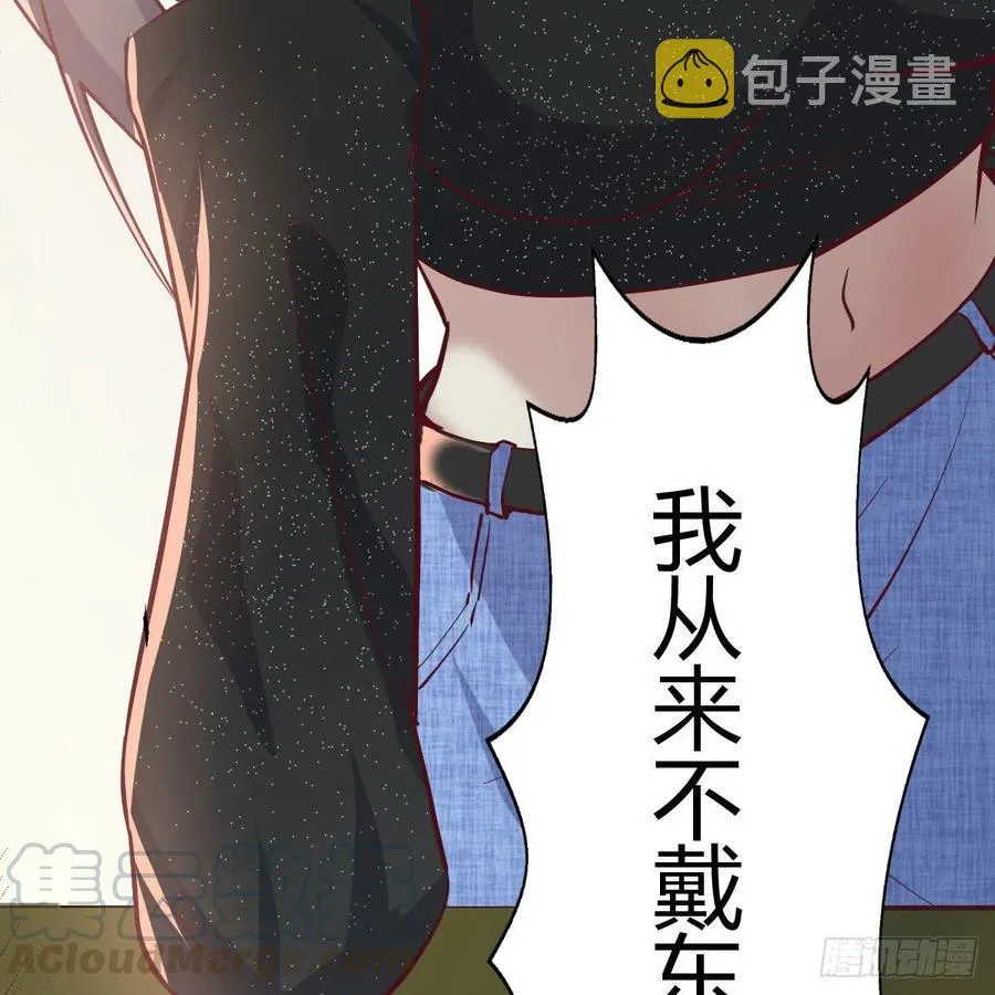 第一百一十四话 婆婆不走套路 第29页