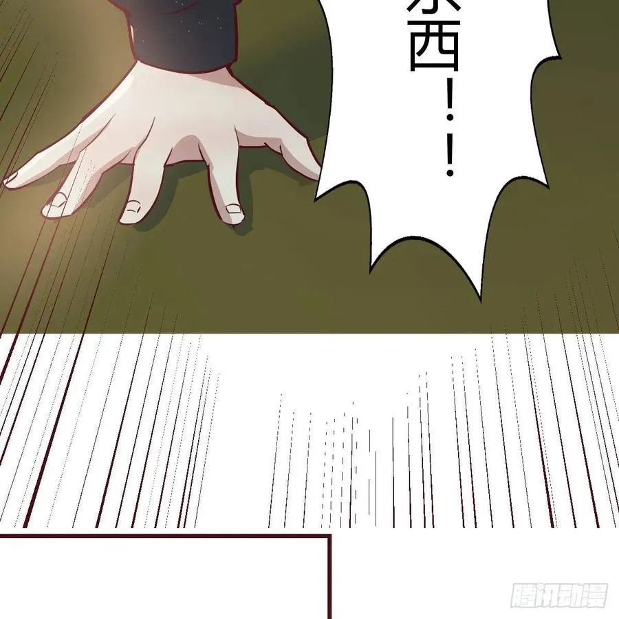 第一百一十四话 婆婆不走套路 第30页