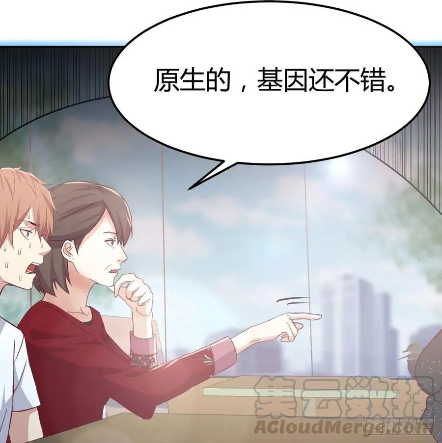 第一百一十四话 婆婆不走套路 第41页