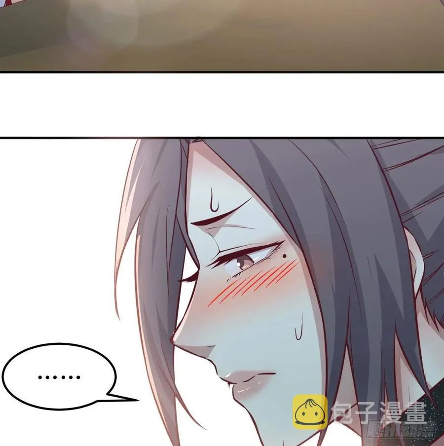 第一百一十四话 婆婆不走套路 第42页