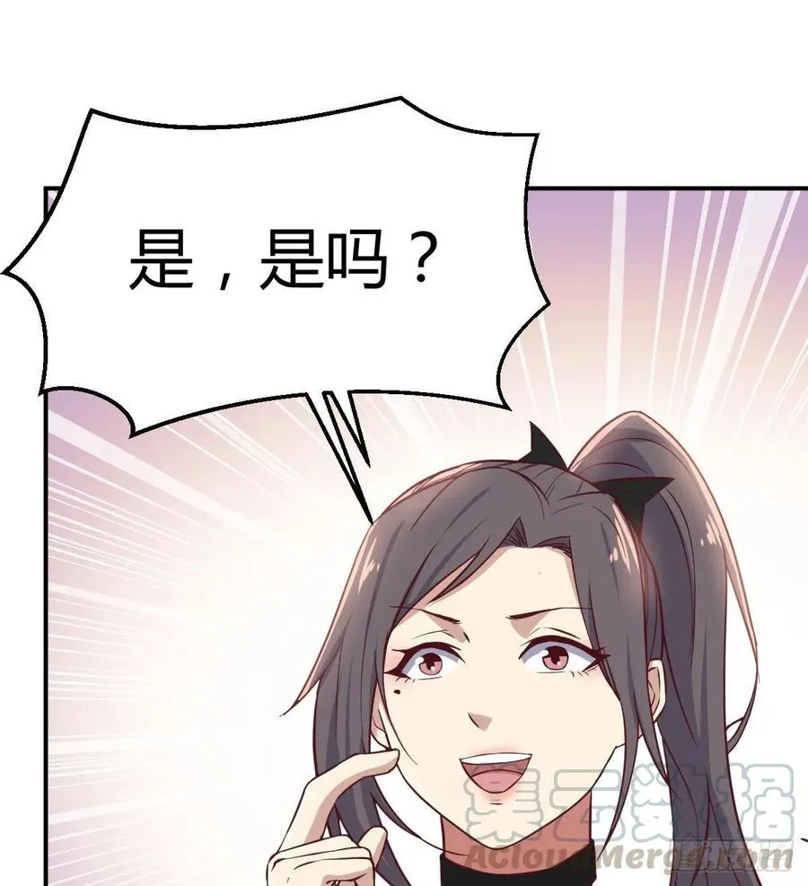 第一百一十四话 婆婆不走套路 第53页