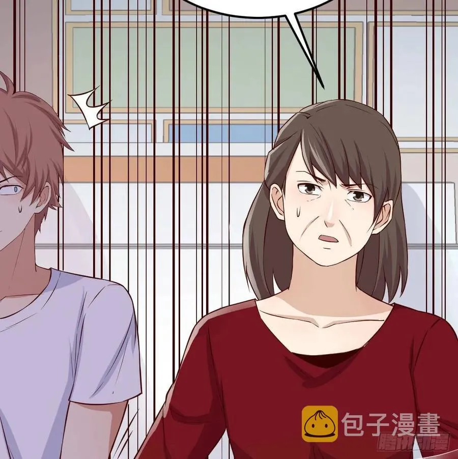 第一百十六话 带球撞人 第10页
