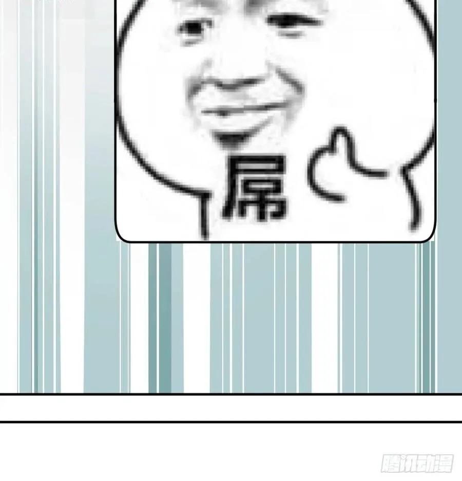 第一百十六话 带球撞人 第36页