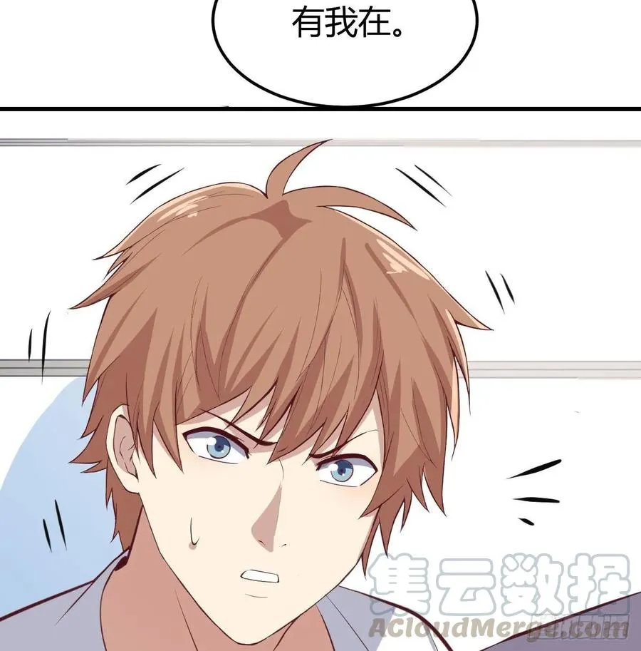 第一百十七话 心慧被动技能 第5页