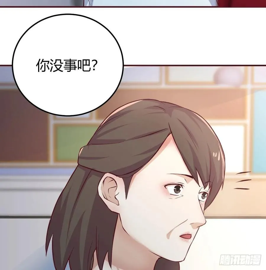 第一百十七话 心慧被动技能 第39页
