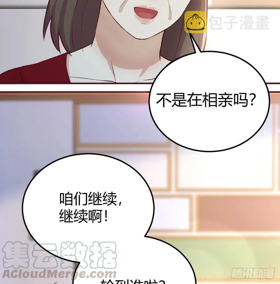 第一百十七话 心慧被动技能 第41页