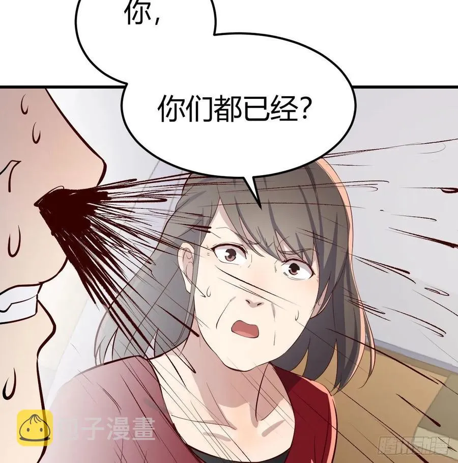 第一百十七话 心慧被动技能 第60页