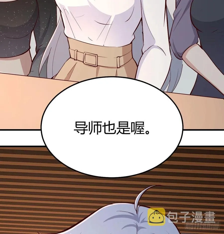 第一百十七话 心慧被动技能 第72页