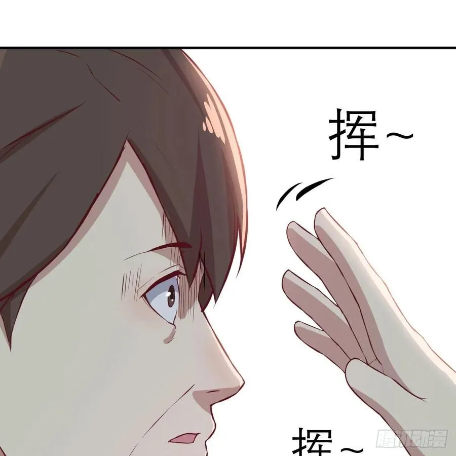 第一百十八话 洗脑停不下来 第2页