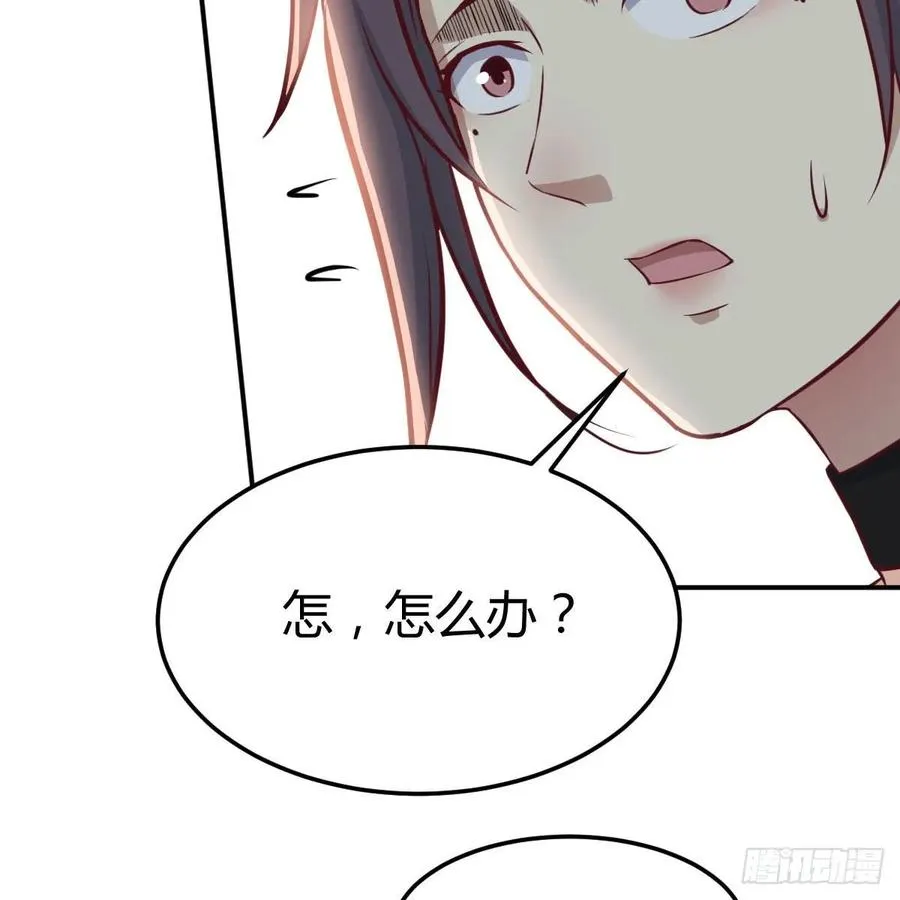 第一百十八话 洗脑停不下来 第8页