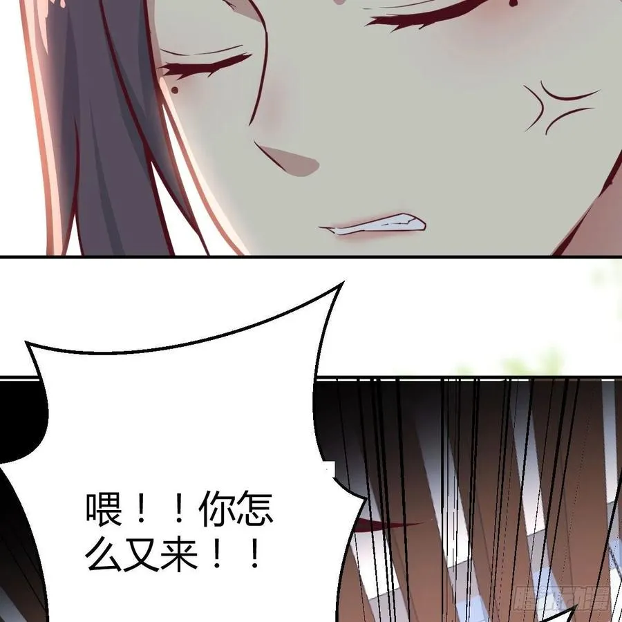 第一百十八话 洗脑停不下来 第11页