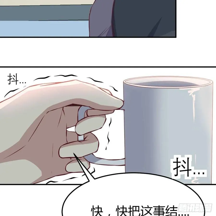 第一百十八话 洗脑停不下来 第18页