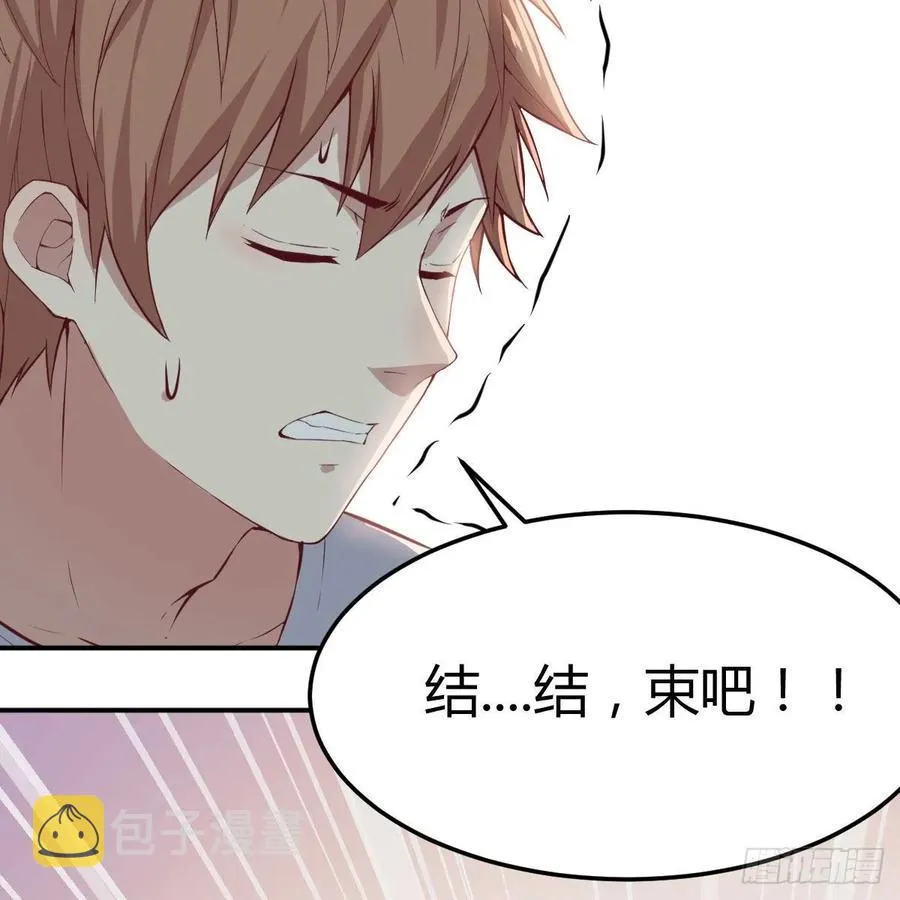 第一百十八话 洗脑停不下来 第20页